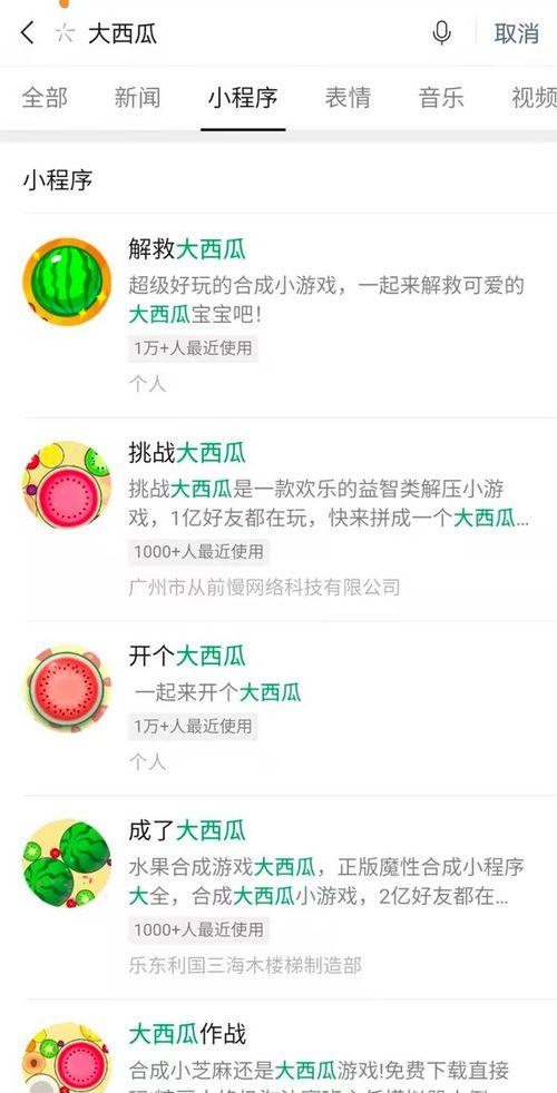 文娱榜热点爆料 网络大瓜,文娱榜热点爆料大起底