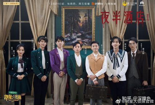 明星大侦探第三季 娱乐新闻名人,明星大侦探第三季“娱乐新闻名人生”之谜